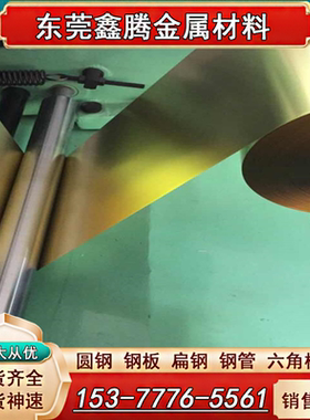 硬质合金CuW75铜块 CuW80铜棒CuW85 CuW90 钨铜合金 W70 W75铜板