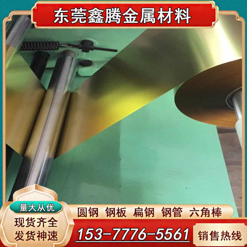 硬质合金CuW75铜块CuW80铜棒