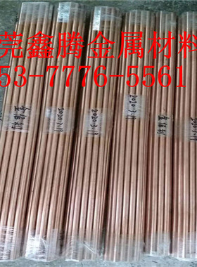 高精度QBe1.9 QBe1.7铍铜棒 C17300板C17200带材 C17000丝线QBe2