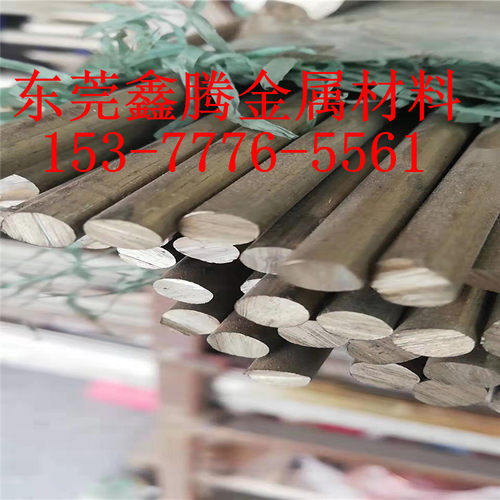 QAl5 QAl7铜棒QAL10-4-4铝青铜棒 QAL10-3-1.5铜板QAL10-5-5 圆钢