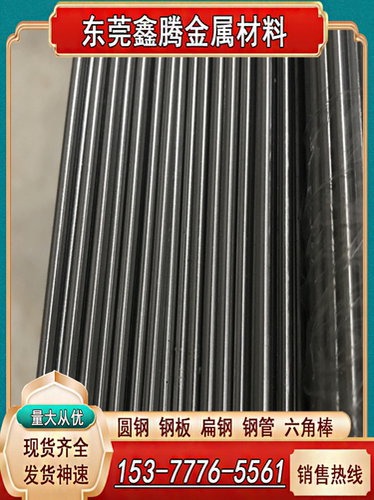SUS316l不锈钢棒料 1.4404圆棒S31603钢板圆钢022Cr17Ni12Mo2钢带