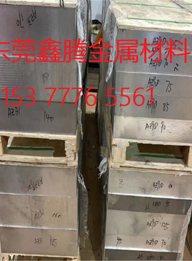 镁板AZ31B AZ41M 圆棒ZK61M-T5镁合金 MB15  ME20M镁棒 AZ91D板材