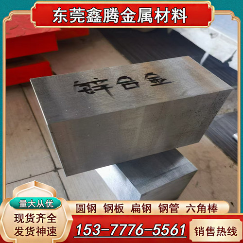 材料AZ91D轻镁板ZK61M防锈镁合金棒AZ31B镁铝合金板MB15镁棒 镁片