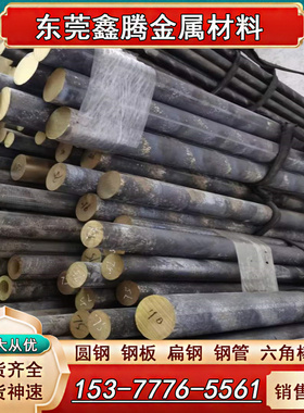 C95400锡青铜CDA836锡青铜管ZQSn663铜圆棒CuSn5Zn5Pb5铜板C96800