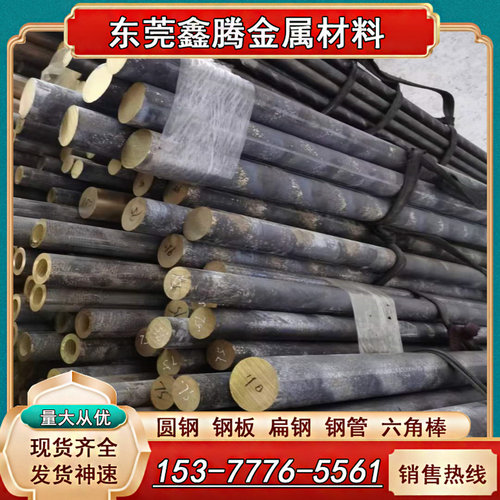 C95400锡青铜CDA836锡青铜管ZQSn663铜圆棒CuSn5Zn5Pb5铜板C96800