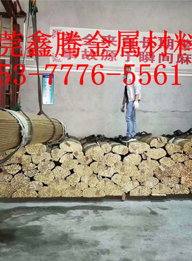 H68 H70黄铜C34000黄铜棒 黄铜板HSn60-1圆棒 黄铜排c35600黄铜套