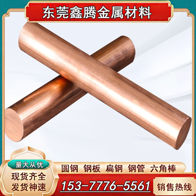 QAL11-6-6棒材C95410铜板QAL9-2