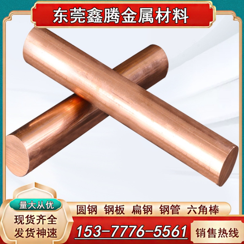 QAL11-6-6棒材C95410铜板QAL9-2