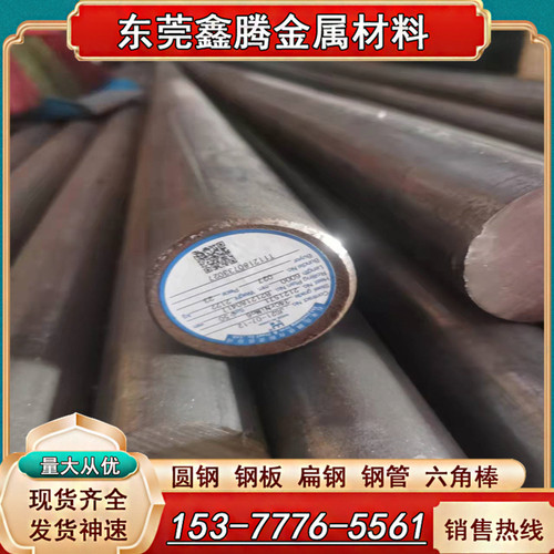 T30402拉伸圆钢SLD8光圆SKD11