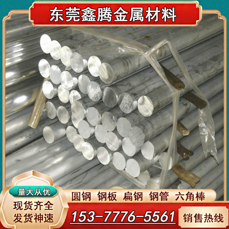6063铝板耐高温2A70铝棒7A01