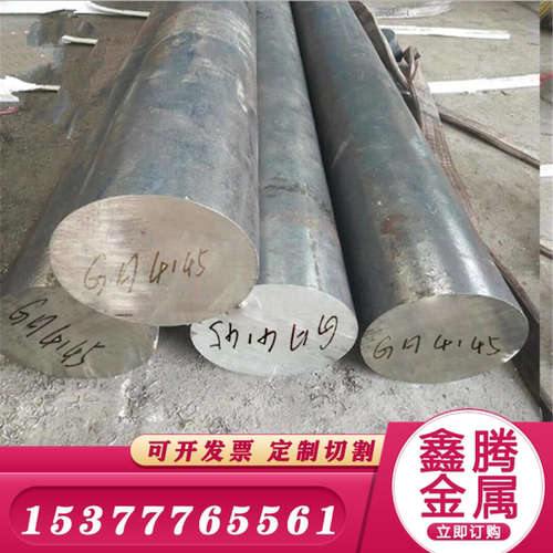 耐腐蚀GH4169耐高温不锈钢lnconel625 /inconel718圆棒 圆钢 材料