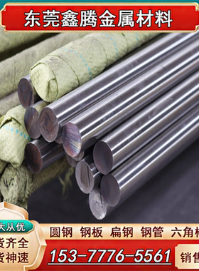 不锈钢板2507钢棒钢板 AISI2507双相钢 F53 S32750 00CR25NI7MO4N