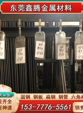 SKH-51高速钢棒 SKH55熟料SKH-9圆棒6452圆钢 W18Cr4V M35 M2 m42