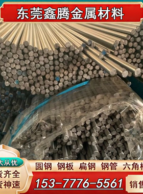 Y40Mn六角棒 钢棒ASTM1141易切削钢棒 12L14环保铁 圆钢Y15磨光棒