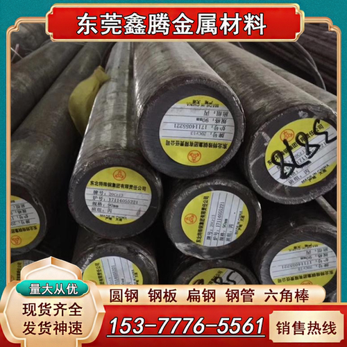 1.4410双相不锈钢2205圆钢00Cr23Ni5Mo3N圆棒2507 022Cr25Ni7Mo4N