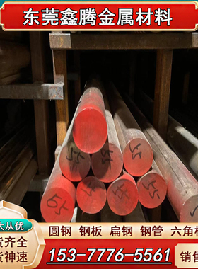 东莞CuZn37黄铜棒 CuZn37Pb2铜板CAC302铜管 CW612N铜卷HFe59-1-1