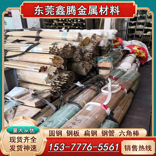 C51900锡青铜QSn8-0.3铜管CuSn10PB5圆棒C51100 CuSn8 CuSn6铜板