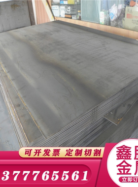 圆棒1.0037钢棒S50C板材 SS400 SS41 SS330精料S185圆钢板 模具钢