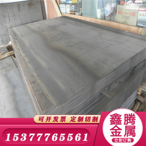 国标ck75弹簧钢板SUP6钢棒sk7锰钢板材SAE5160卷带CK85厚薄板65Mn