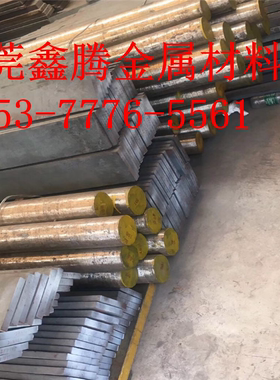 棒料钢材1.1178棒材钢棒1.4821材料元钢X40CrMoV5-1圆棒Nickel200