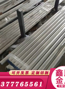 A2017板材2017-T351铝合金6063铝板EN AW-6082铝棒5052 5454 5754