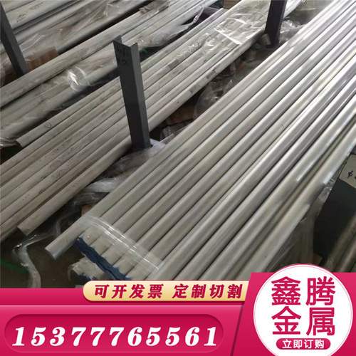2014铝合金研磨棒AlCuSiMn