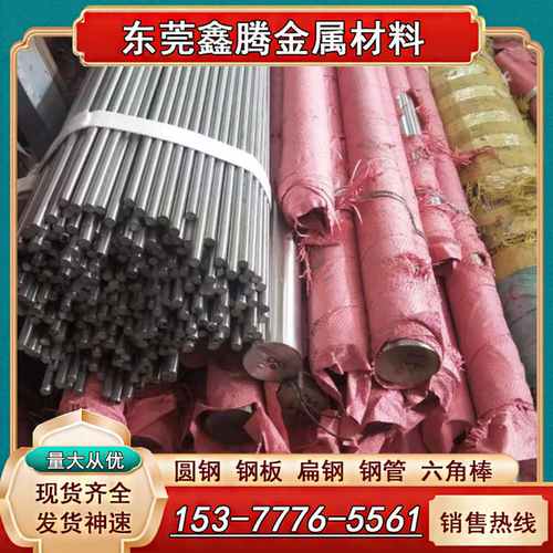 S30403不锈钢S30453圆棒S30430带料S30920棒材S30908耐热钢S31008