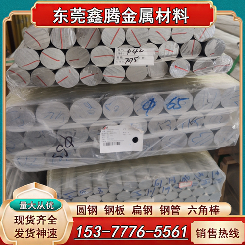 航空铝7075T651铝板铝棒7A04