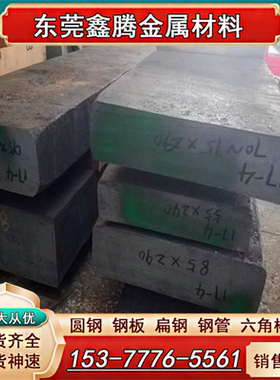 304/316L/310S不锈钢圆棒202F实心钢棒直条光亮棒光圆活塞杆光轴