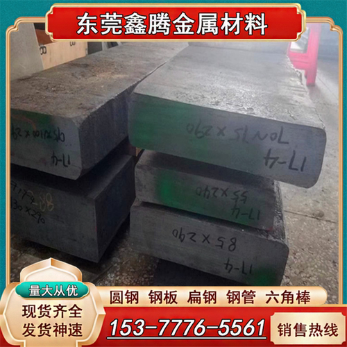 现货46SiCrMo6弹簧钢T8MnA圆钢SK4 C67S 钢板35CRMO T10A冷拉退火