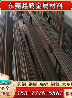 S235JR 管料1.0038 钢板St37碳素结构钢Q235D Q275A圆钢 65Mn钢板