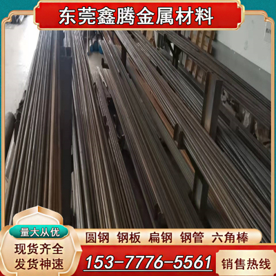 模具钢材9CrSi 工具钢9MN2V CrWMN圆棒 8407 8418板材 nak80钢板