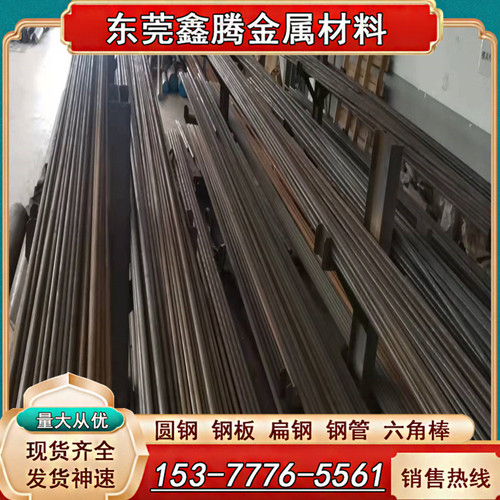 现货S335JR碳素结构钢板SWRH72A钢板Q275钢材40mn2钢棒 Q345B圆钢
