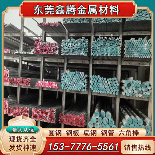 5A05 5056铝合金LF2铝块5052-H34防锈铝合金板5754 5083铝棒 圆棒
