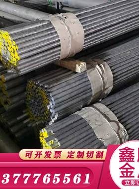 7A04T6铝棒LY12BCZ铝合金AlMg4.5Mn0.7圆棒3.3547铝板2219T6铝排