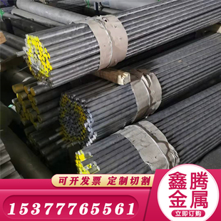 T4铝合金板 6060 T66 铝棒 2014 2017A AL2024P铝板