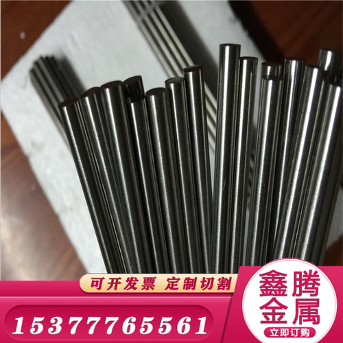 钢棒ZP30CD-18钨钢圆棒YG15