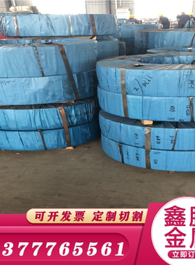 SK85-CSP高弹性SWRH67A板材 SWRH82A SWRH82B弹簧钢T8mnA弹簧钢带