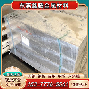 3003 6013 铝合金板5754 5A06铝棒6060T6 1050 1050铝板1070 1060