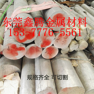 T651铝板料7050 YH75圆棒7075超硬铝板7475T351 7075 国标现货