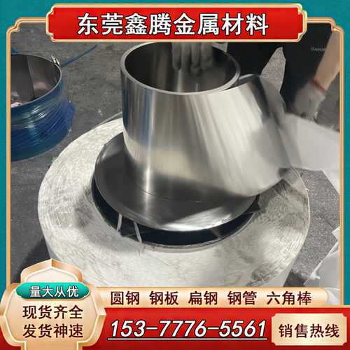 17-7PH SUS631不锈钢板0.1 0.15 0.2 0.25 0.3 0.4 0.5 0.60.7mm