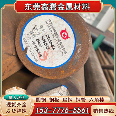 东莞SS41 SS400 1.0037合金结构钢1.0038 S10C圆棒S20C S45C 1010