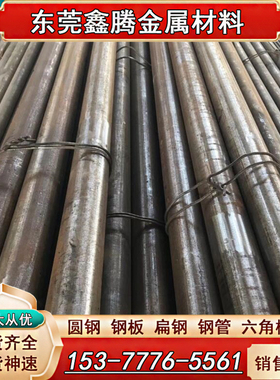 圆钢SACM645合金钢12Cr2Ni4H 36CrNiMo4钢板36NiCrMo16圆棒40CrMo