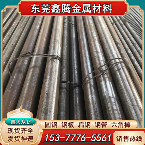 合金钢板40CrNiMoA板材SNCM439圆钢 39CrNiMo3板料 圆棒25CrMnSiA