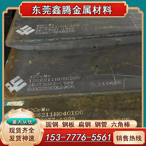 SK4弹簧钢板SWRH77B钢条1.1274钢线1.7228圆棒CK95钢板1.7268钢棒