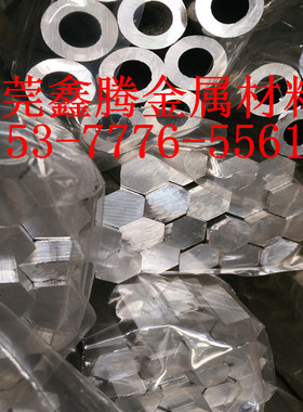 6063-T6铝管 6351-T6铝棒Al6101 AL6060-T6铝板EN AW6082实心铝棒