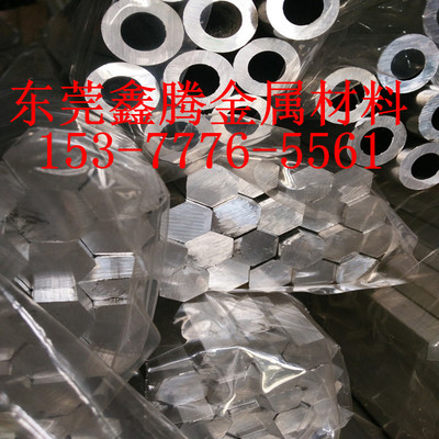 纯铝AL1060铝排6061T66082铝