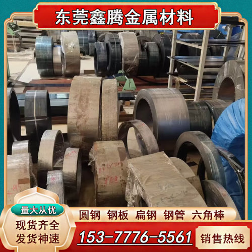 55SiMnVB 54SiCr6弹簧钢60Si2MnA弹簧钢带 淬火发蓝 60SI2CRA钢棒