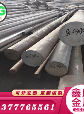 圆钢Inconel600 601 718 625 825 925 926高温合金镍基不锈钢板料