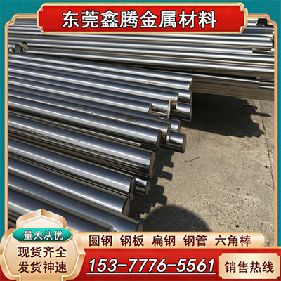 不锈钢圆棒00Cr17Ni14Mo2光亮棒